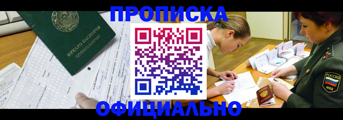 форма 3 в Фокино